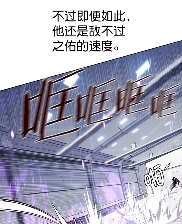 《觉醒吧，铲屎官！》第120话图66