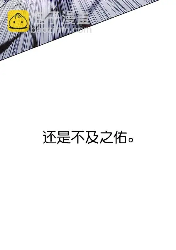 《觉醒吧，铲屎官！》第120话图73