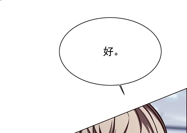 《觉醒吧，铲屎官！》第120话图85