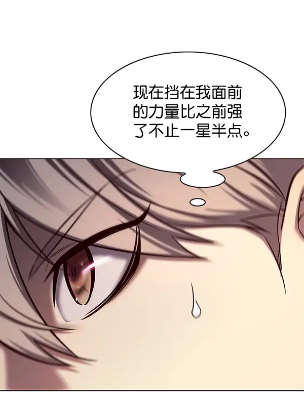 《觉醒吧，铲屎官！》第120话图98