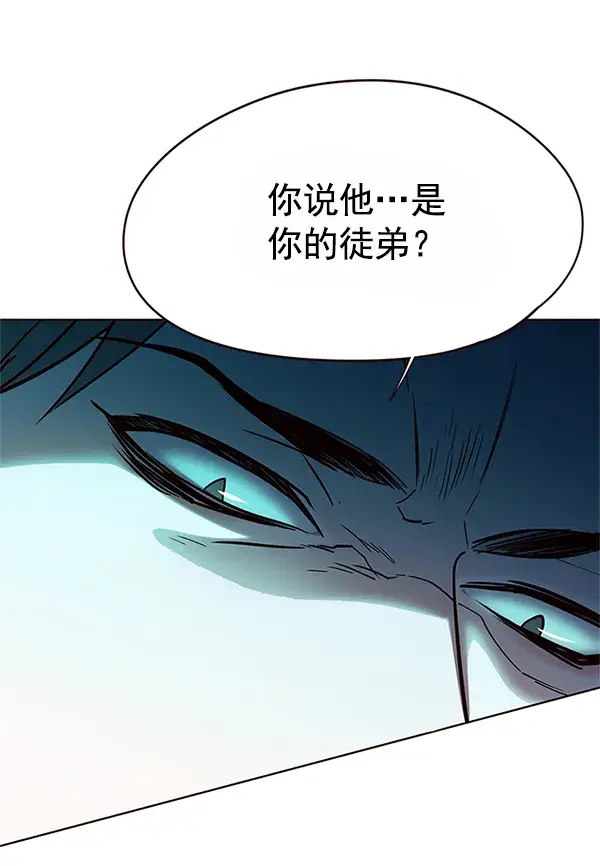 《觉醒吧，铲屎官！》第121话图104