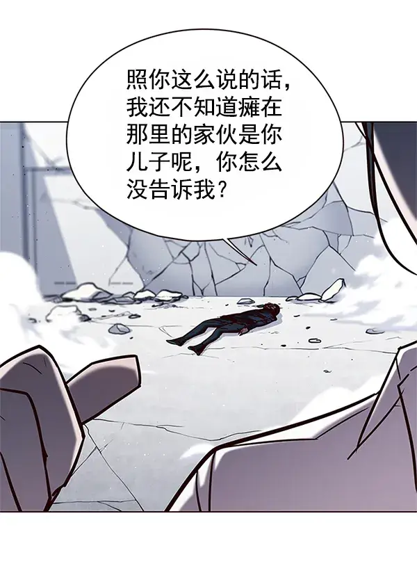 《觉醒吧，铲屎官！》第121话图113