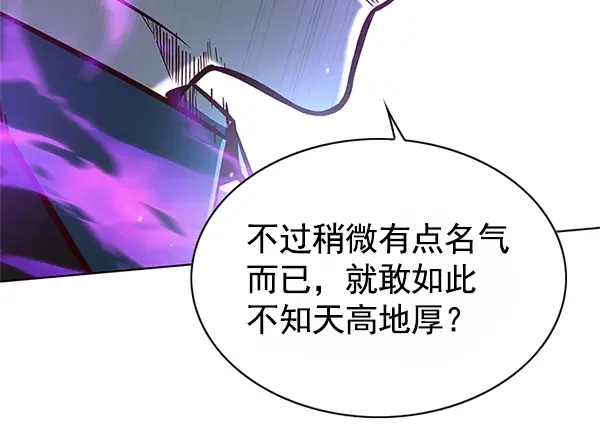 《觉醒吧，铲屎官！》第121话图120