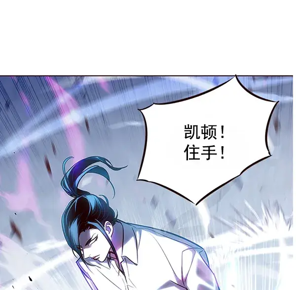 《觉醒吧，铲屎官！》第121话图126