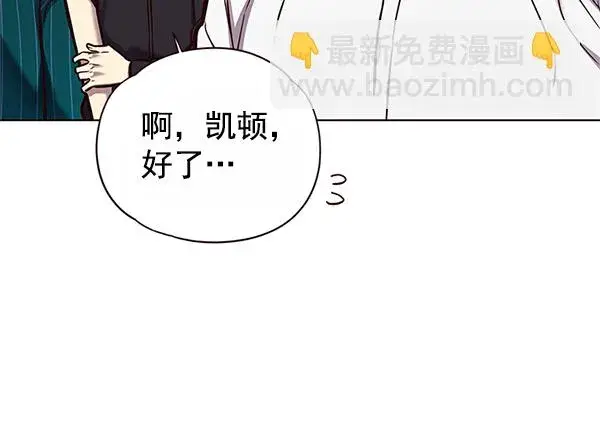 《觉醒吧，铲屎官！》第121话图134