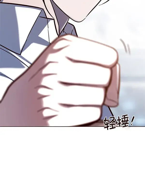 《觉醒吧，铲屎官！》第121话图140
