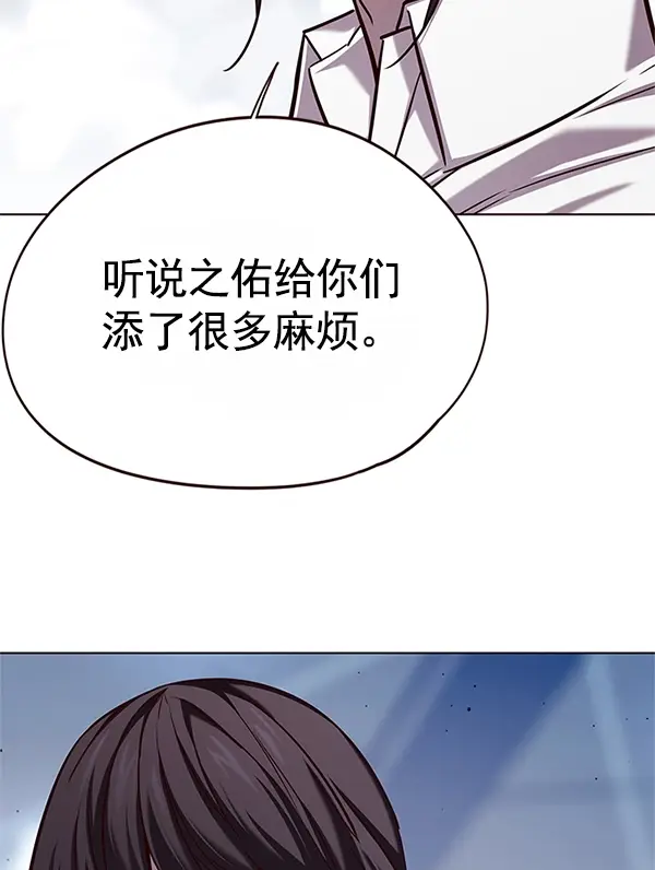 《觉醒吧，铲屎官！》第121话图144