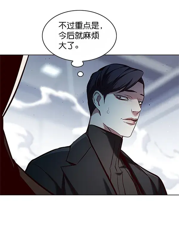 《觉醒吧，铲屎官！》第121话图19