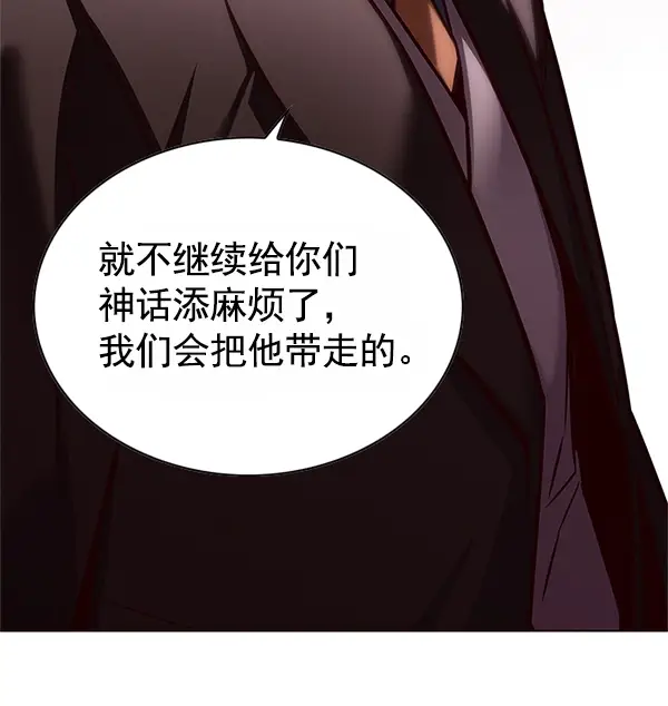《觉醒吧，铲屎官！》第121话图23