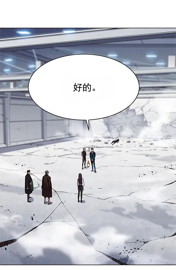 《觉醒吧，铲屎官！》第121话图26