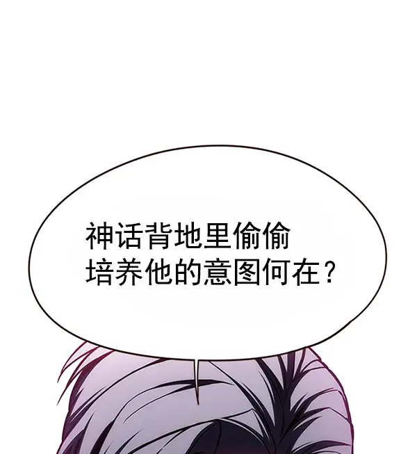 《觉醒吧，铲屎官！》第121话图34