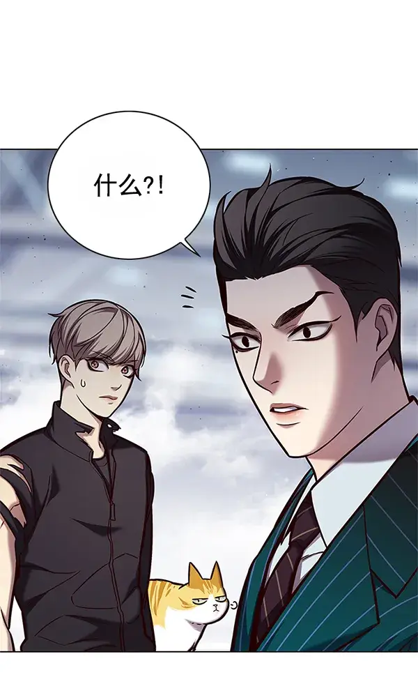 《觉醒吧，铲屎官！》第121话图36