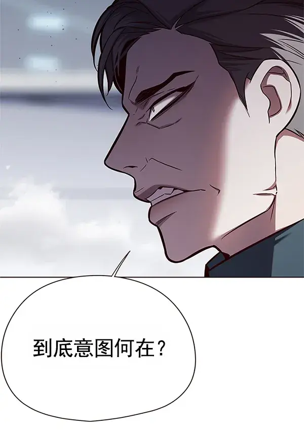 《觉醒吧，铲屎官！》第121话图38