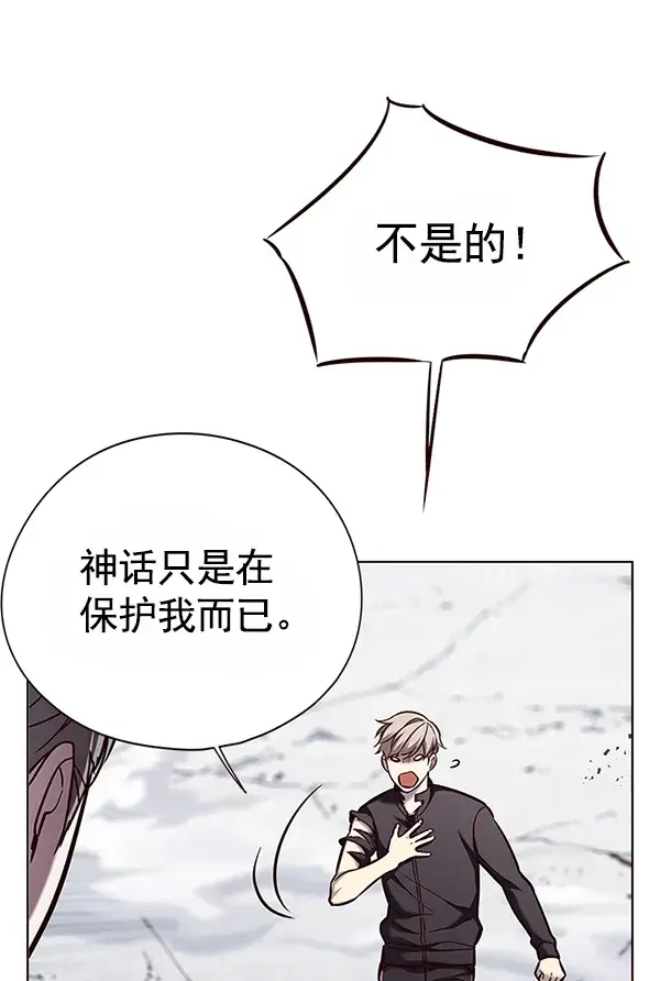 《觉醒吧，铲屎官！》第121话图40