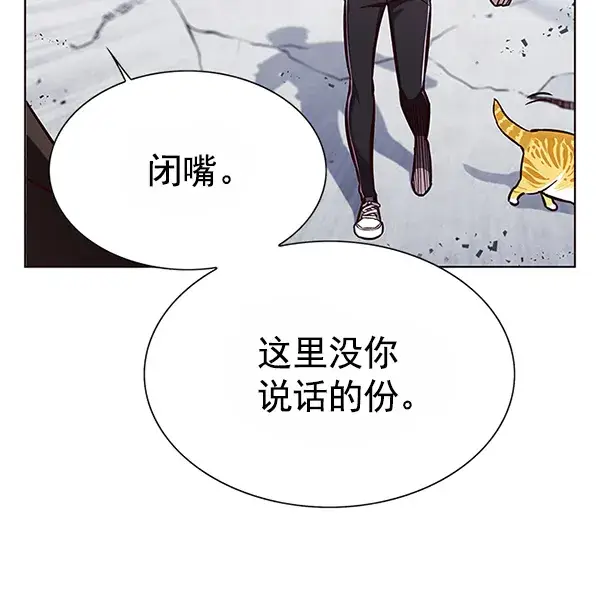 《觉醒吧，铲屎官！》第121话图41