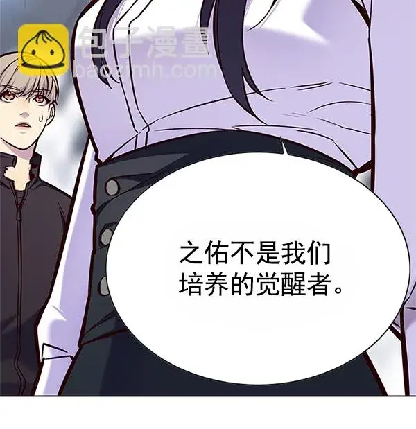 《觉醒吧，铲屎官！》第121话图47