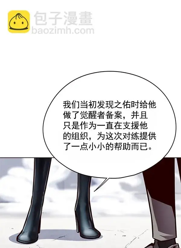 《觉醒吧，铲屎官！》第121话图48
