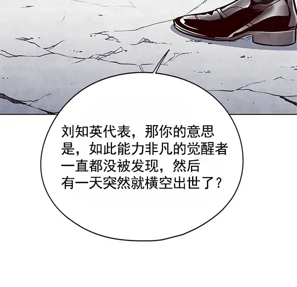 《觉醒吧，铲屎官！》第121话图49
