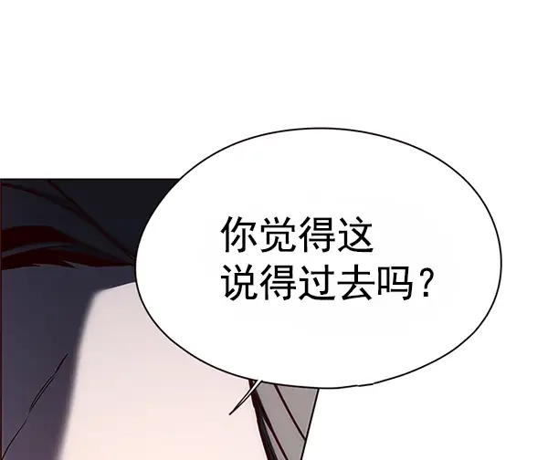 《觉醒吧，铲屎官！》第121话图50