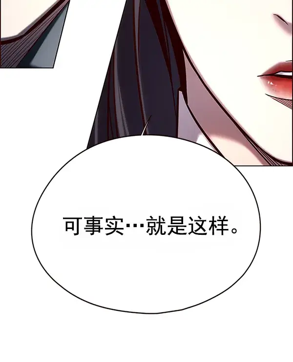《觉醒吧，铲屎官！》第121话图52