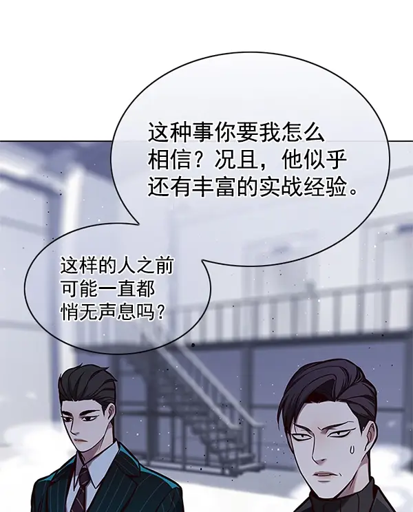 《觉醒吧，铲屎官！》第121话图53