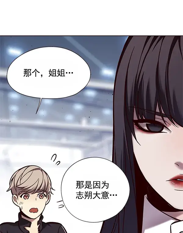 《觉醒吧，铲屎官！》第121话图56