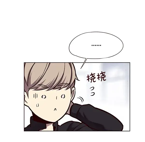 《觉醒吧，铲屎官！》第121话图58
