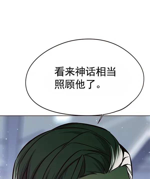 《觉醒吧，铲屎官！》第121话图66