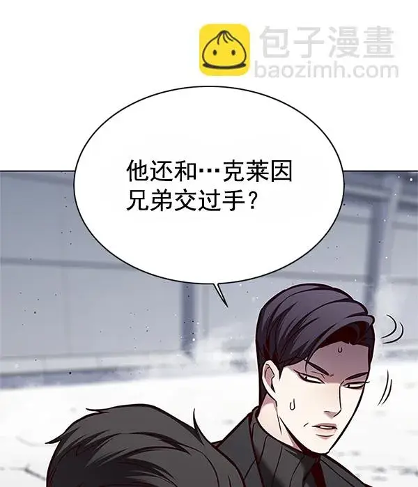 《觉醒吧，铲屎官！》第121话图73