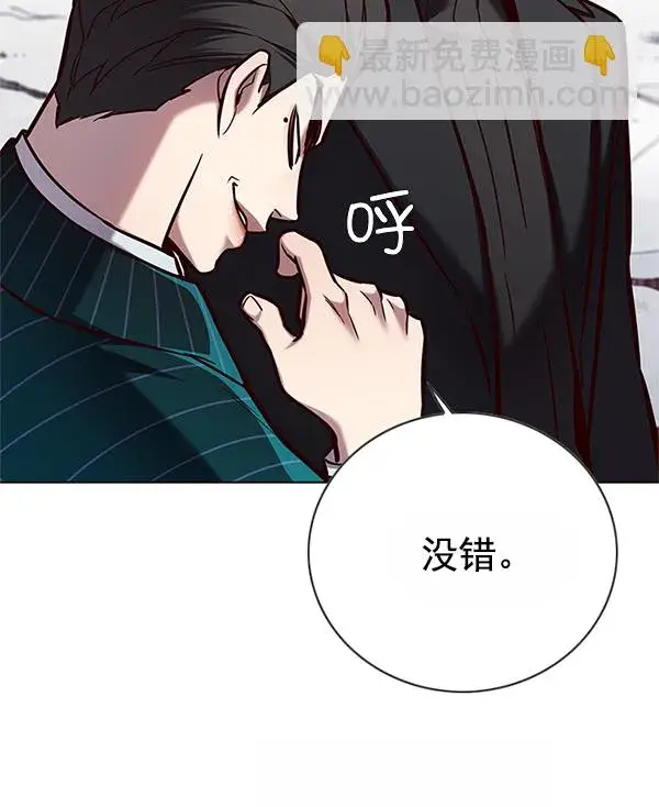 《觉醒吧，铲屎官！》第121话图74