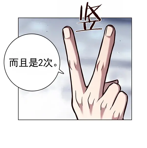 《觉醒吧，铲屎官！》第121话图75