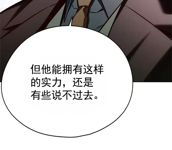 《觉醒吧，铲屎官！》第121话图83