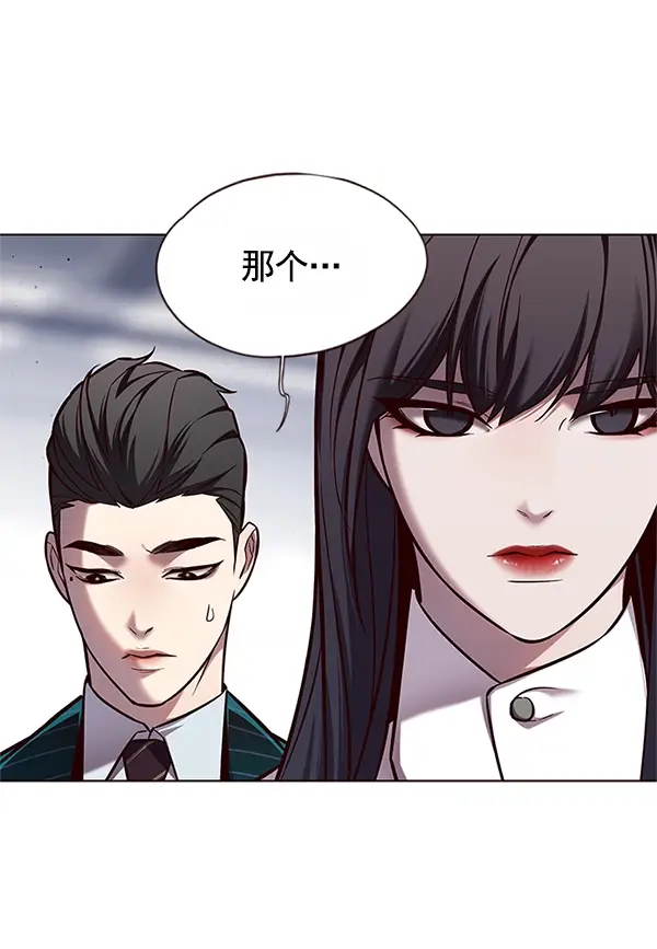 《觉醒吧，铲屎官！》第121话图84