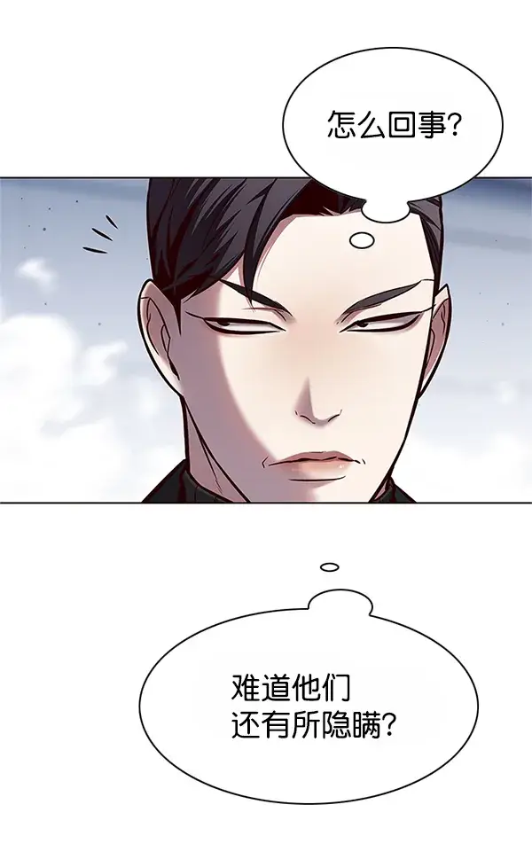 《觉醒吧，铲屎官！》第121话图85