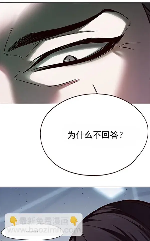 《觉醒吧，铲屎官！》第121话图86