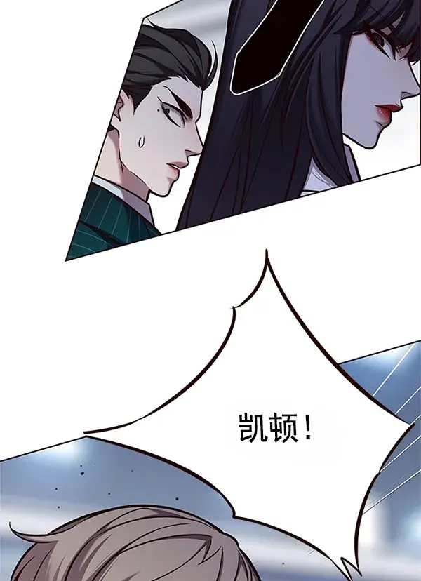 《觉醒吧，铲屎官！》第121话图92