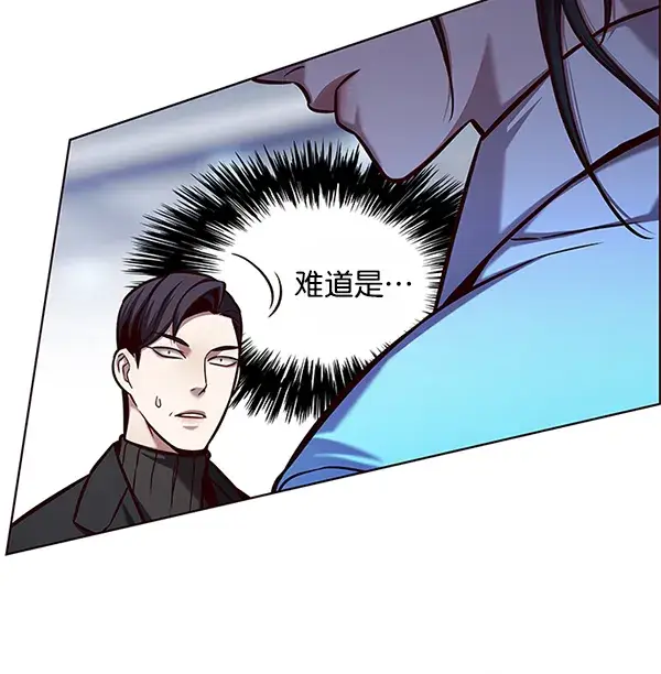 《觉醒吧，铲屎官！》第121话图96