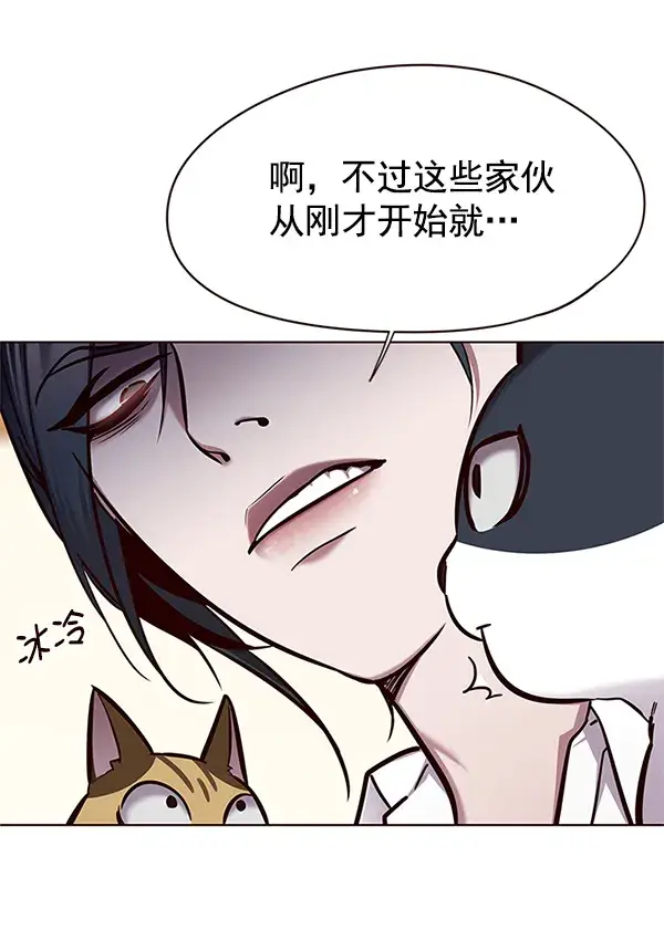《觉醒吧，铲屎官！》第122话图108