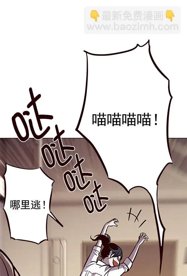 《觉醒吧，铲屎官！》第122话图109