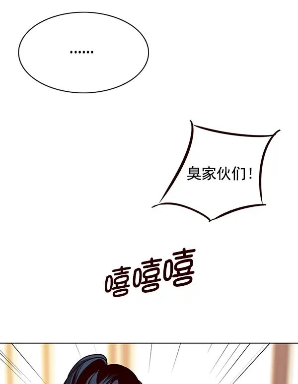《觉醒吧，铲屎官！》第122话图111