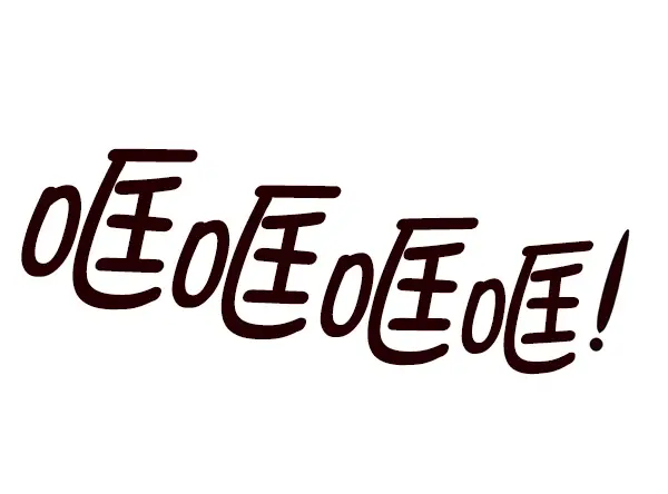 《觉醒吧，铲屎官！》第122话图114