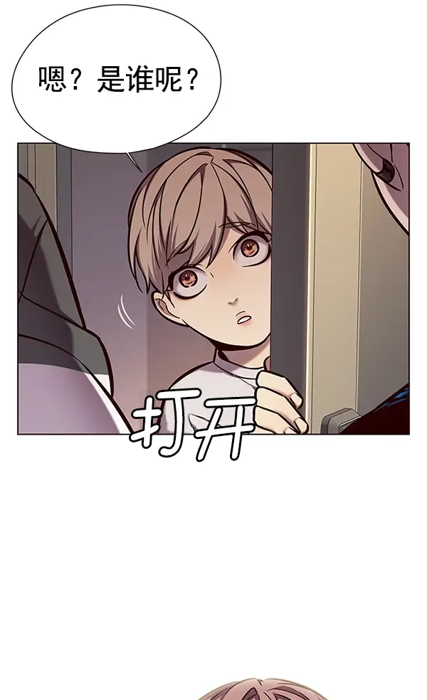 《觉醒吧，铲屎官！》第122话图115