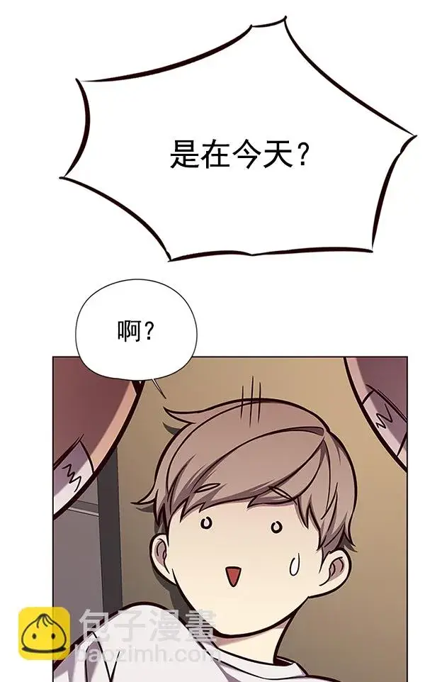 《觉醒吧，铲屎官！》第122话图117