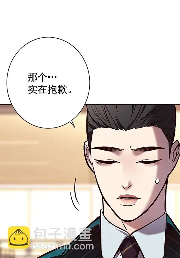 《觉醒吧，铲屎官！》第122话图13