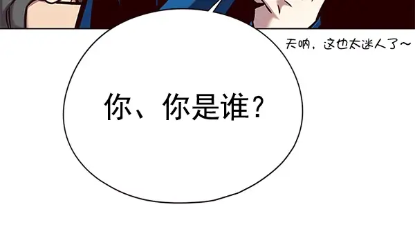 《觉醒吧，铲屎官！》第122话图132