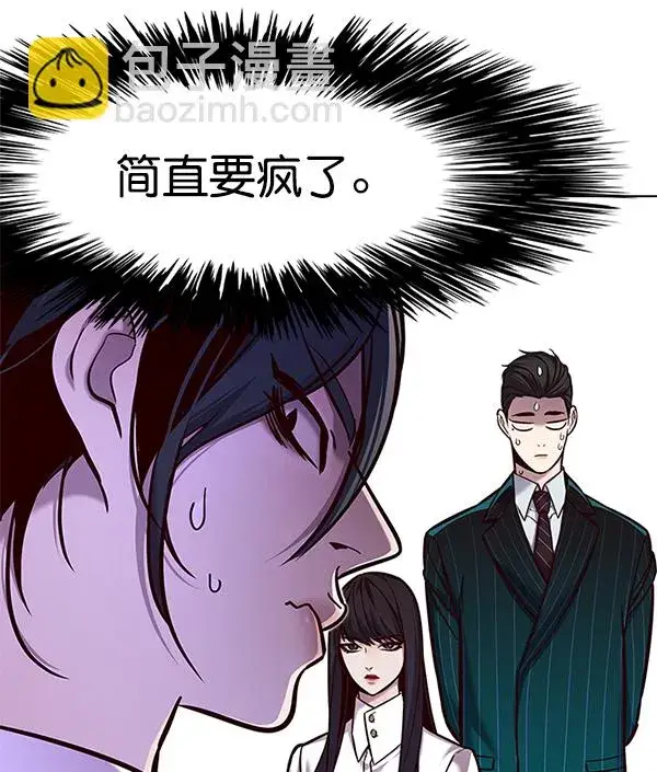 《觉醒吧，铲屎官！》第122话图16