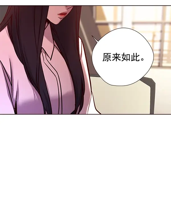 《觉醒吧，铲屎官！》第122话图21