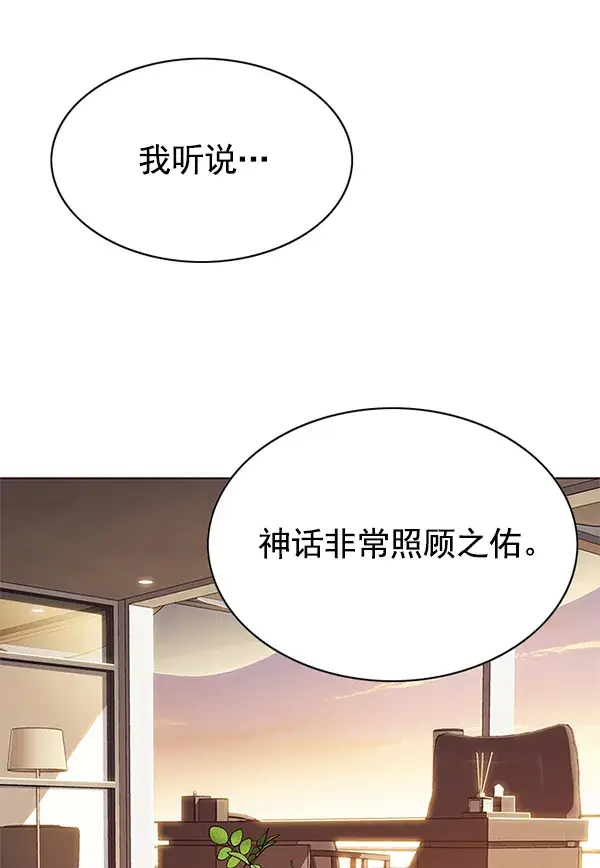 《觉醒吧，铲屎官！》第122话图23