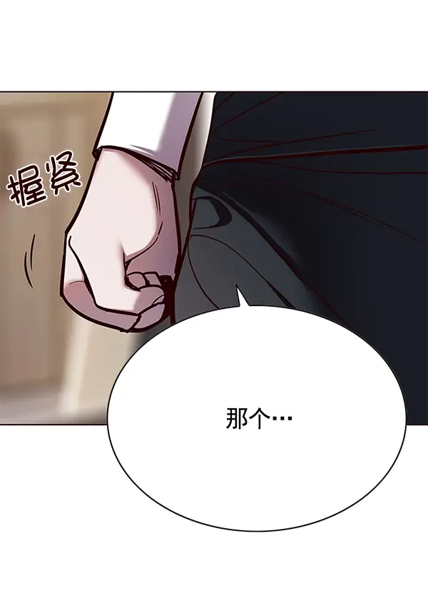 《觉醒吧，铲屎官！》第122话图29