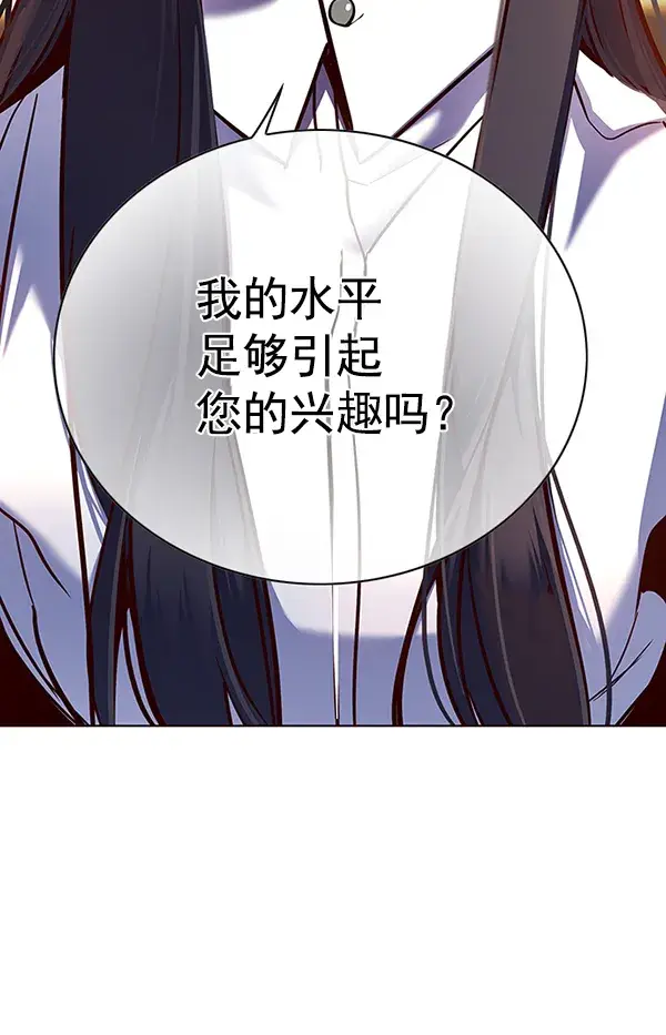 《觉醒吧，铲屎官！》第122话图35